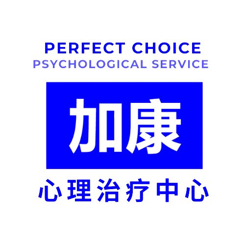 Perfect Choice Psychological Service